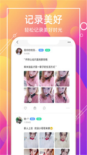 3x免费视频官方图片1