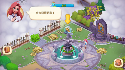 梦幻魔法屋红包版图片7