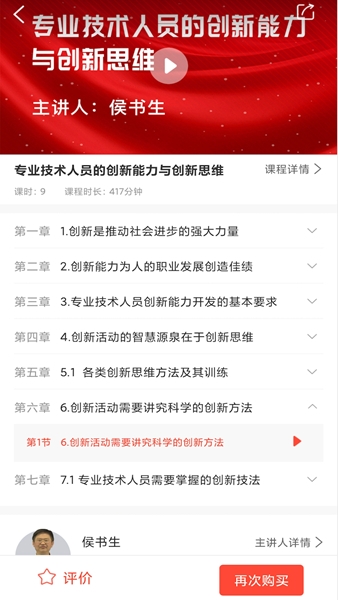 正中华图片3