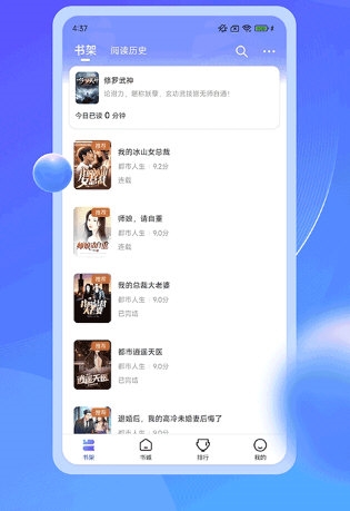 拾贝小说2