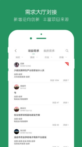 投智圈