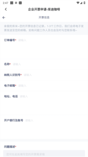 库迪咖啡18