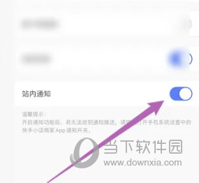 快手阿修商家版