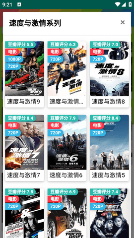 叼嘿视频官方版