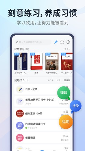小行动app v2.2.1