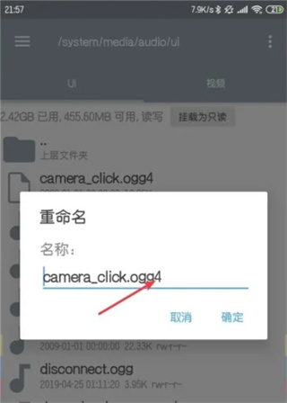 Open Camera最新版本9