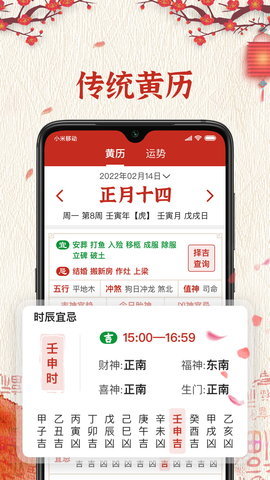 appװv6.1.3