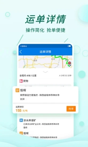 货当当app v3.4.3