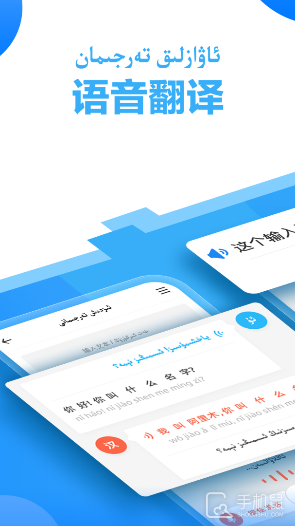 izdax输入法 v5.2.14