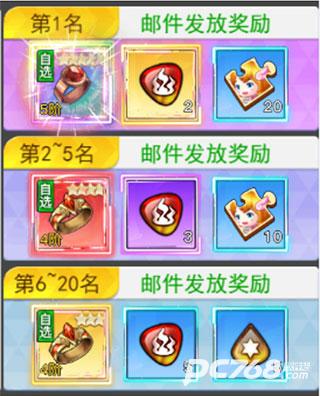 冒险王3ol