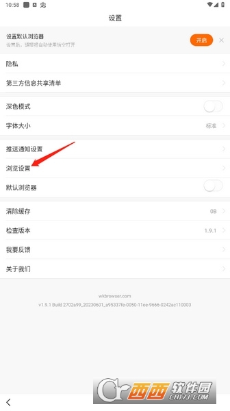 悟空網盤app官方下載 V12.8.6最新版截圖2