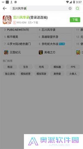 4399交易平台