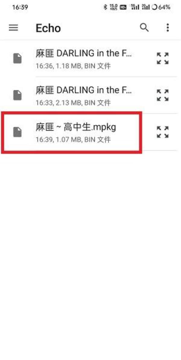 麻匪壁纸软件