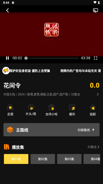18哈高清免费版