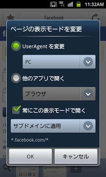 神马浏览器中文手机版 v3.8.2