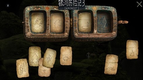 银河历险记3中文版