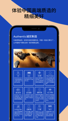 造作新家app v2.47.8