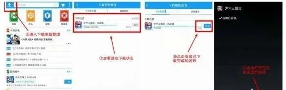 光环助手破解版游戏盒2024
