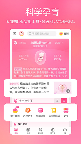 °v8.90.0.1