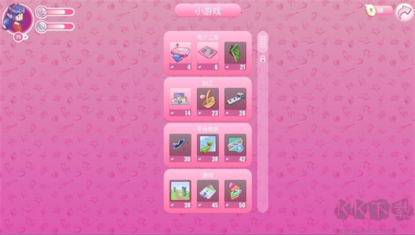 米塔手机版v1.5.18安卓版 