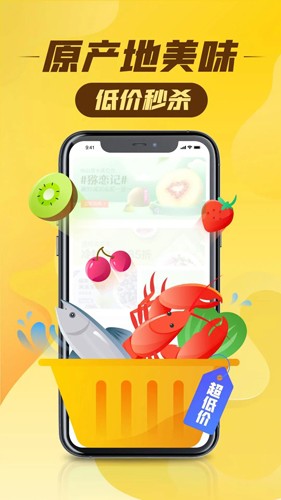 丰巢app v6.12.0