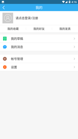 英德365小蟲網招聘官方版