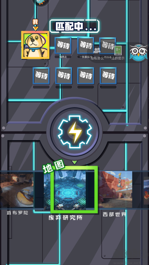 电锯大乱斗之超级机甲无限金币版