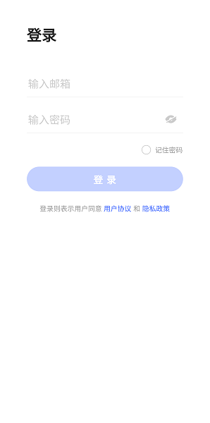 小红书商家版手机端(改名小红书千帆)