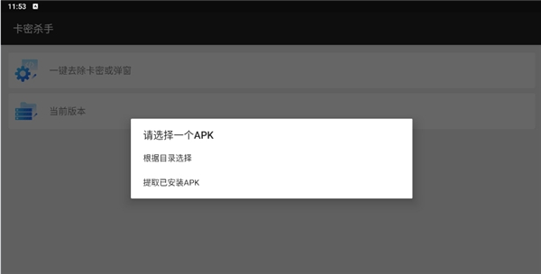 应用功能配图1