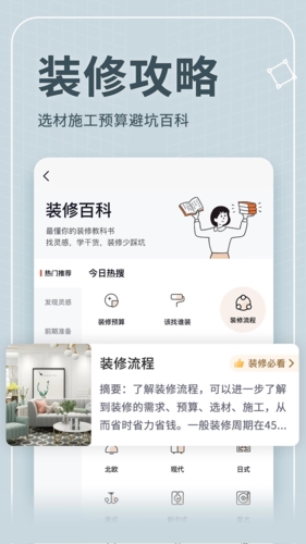 appv5.5.5