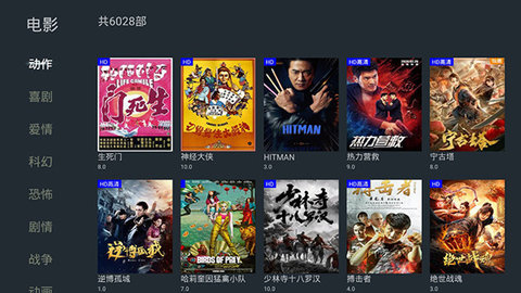 太阳直播3.0.4和谐版
