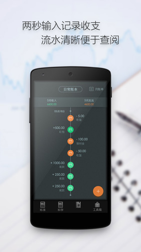 多多计算器精简版 v3.7.8