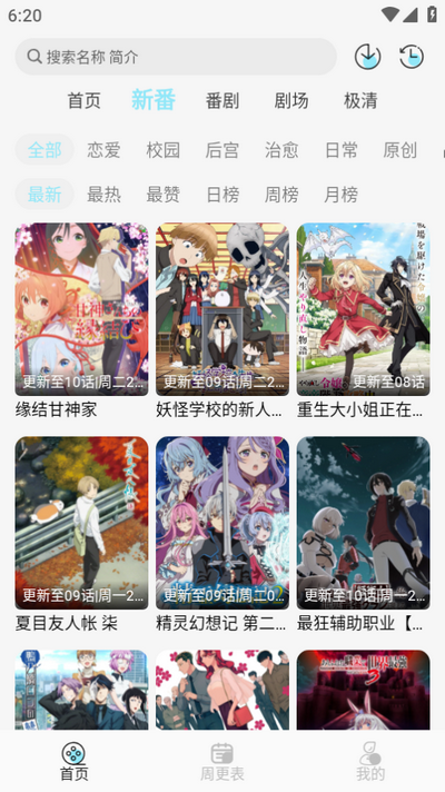 嶯appٷ氲װv1.0.4