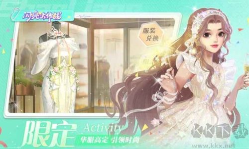 闪亮大作战2025最新版 v1.6.6安卓版 