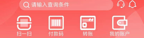 徽商银行APP最新版怎么看自己卡号