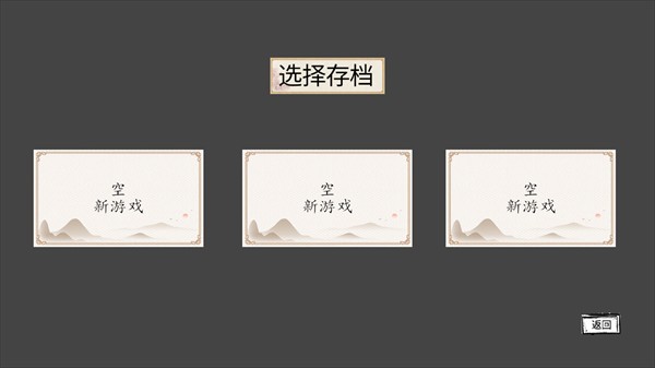 怎么玩2