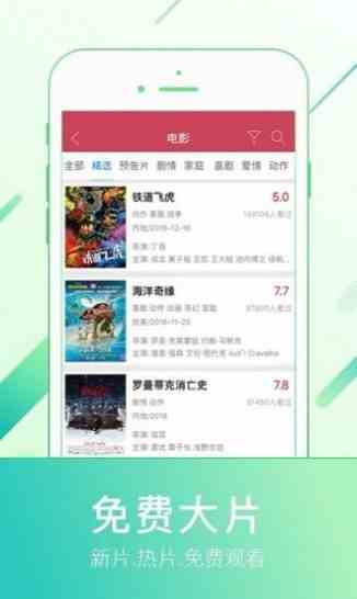 预览图3