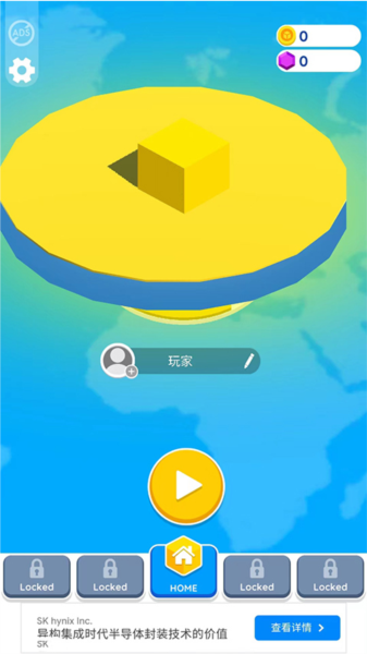 纸片大作战2图19