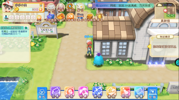 奇趣大冒险官方版