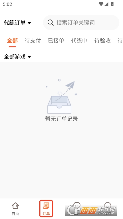 呱太玩app最新版官方下載