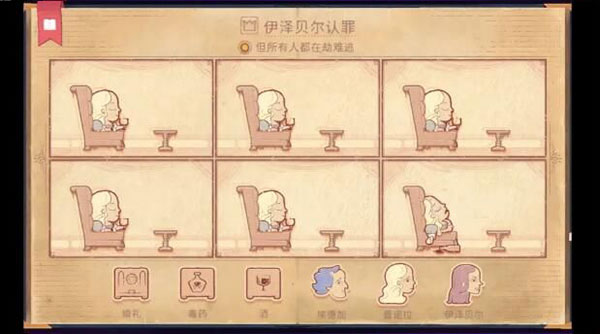 故事创说人手机版