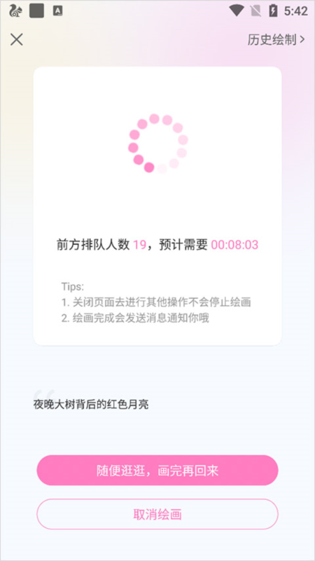 易次元14
