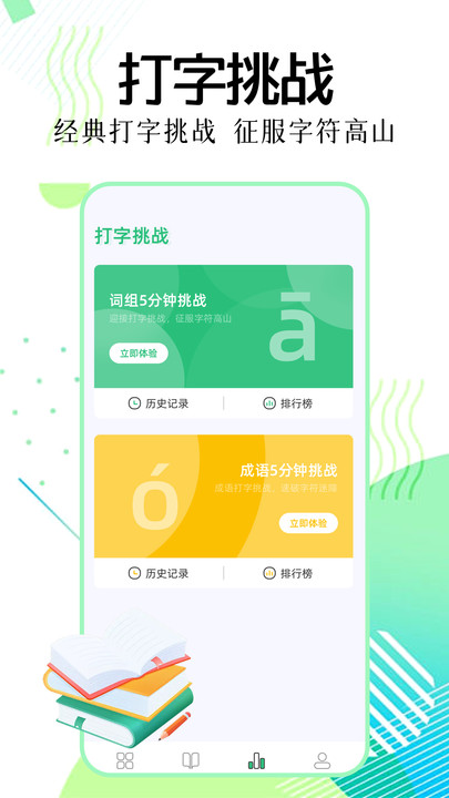 乐键星球