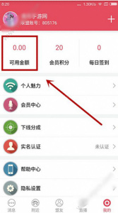 微笑直播