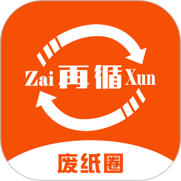 废纸圈软件 V1.3.3下载