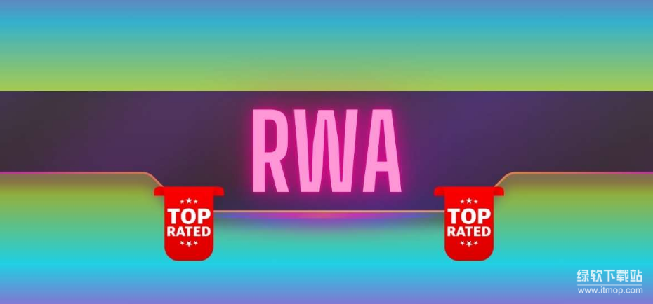 RWA赛道里有什么门道？哪些资产和项目在发力？