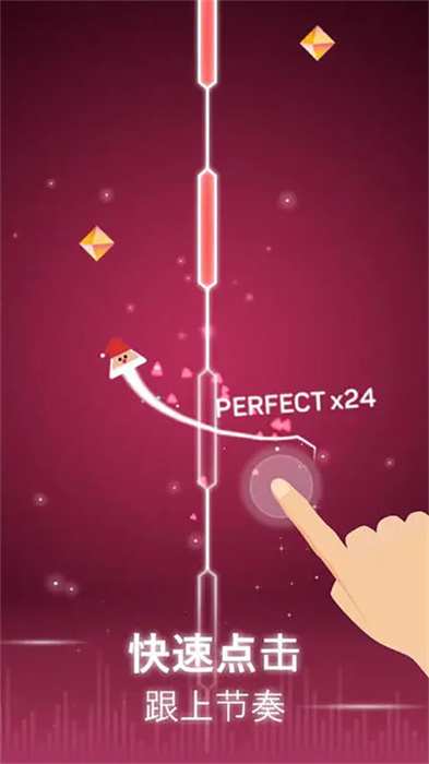 点点节奏安卓版