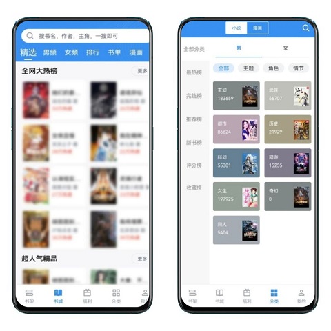 9x阅读器