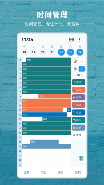 尘迹1