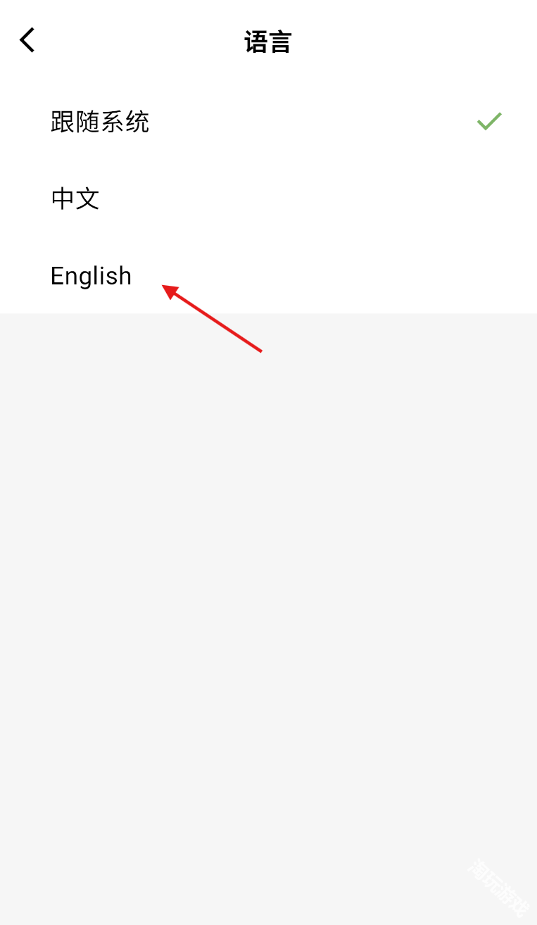 妙花笔记